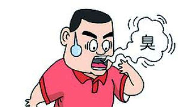 口臭的危害有哪些？